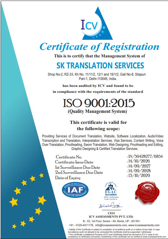 ISO 9001:2015 Certified Translation Company
